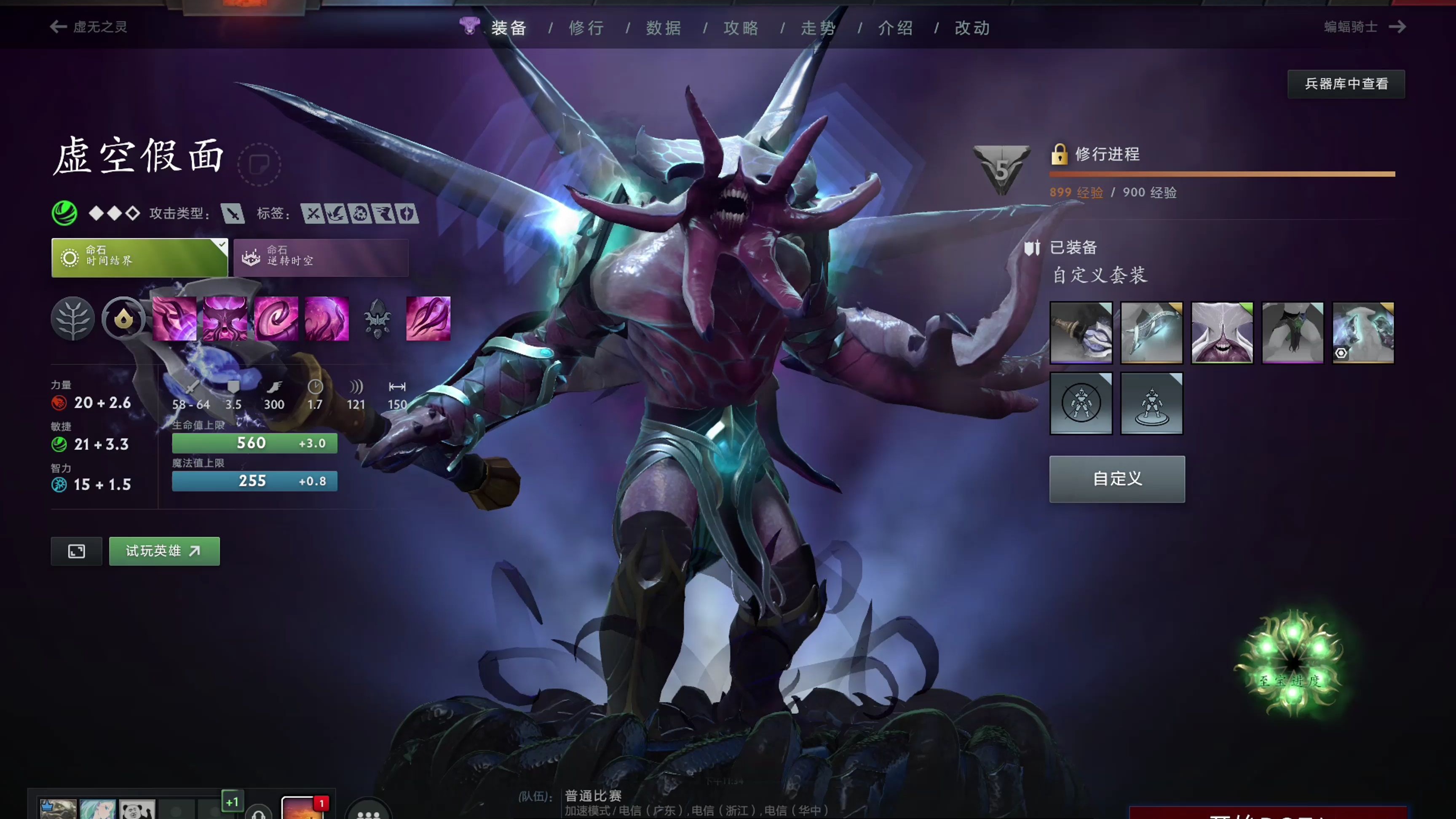 保持着每天