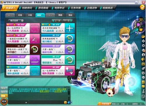 而在那关键 而在那关键