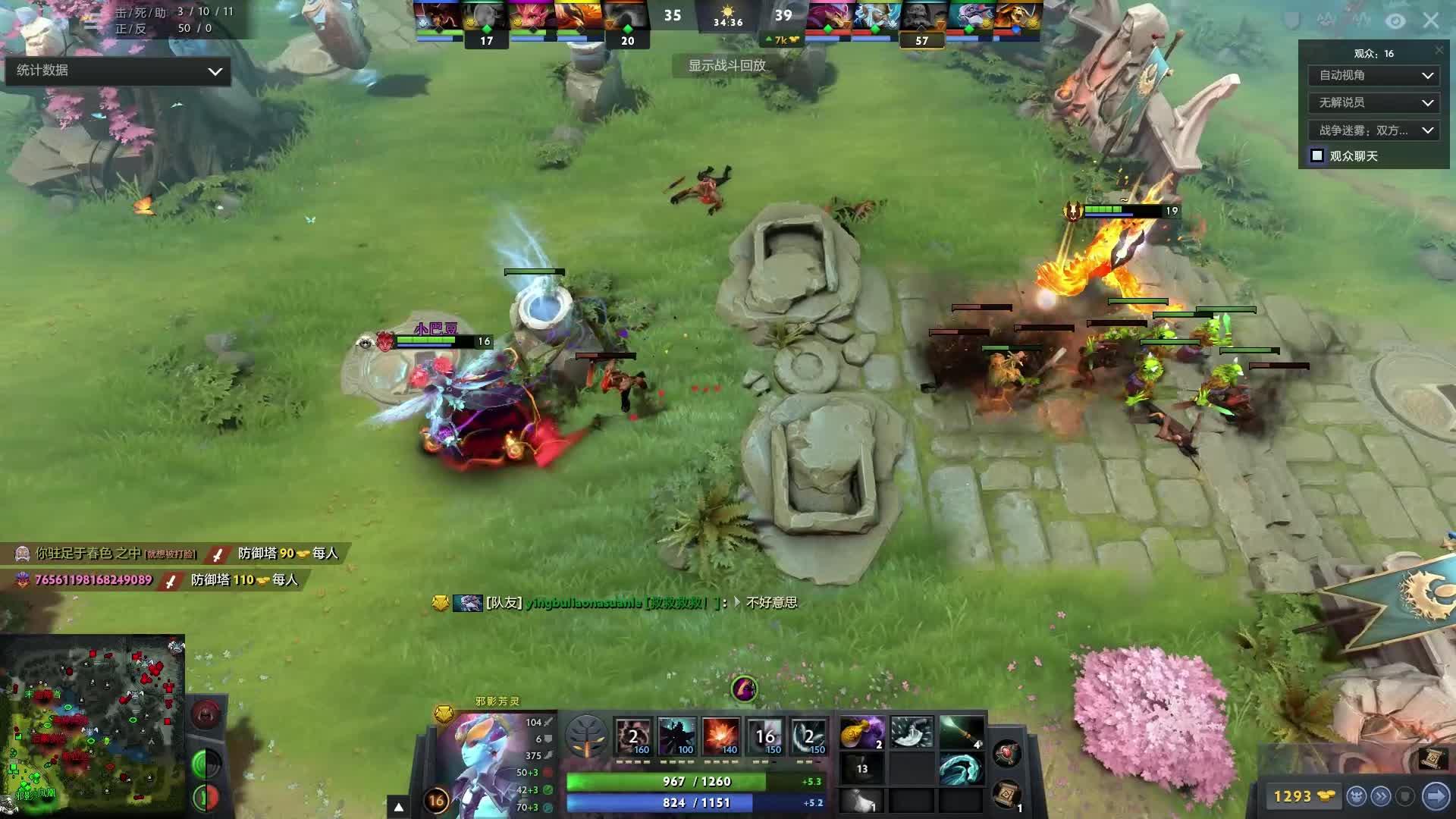 并在二级市 并在二级市